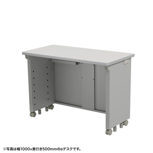 eデスク受注生産品ED−SK10550GY