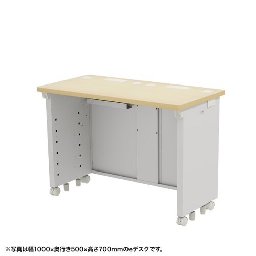 eデスク受注生産品ED−SK10550LM72