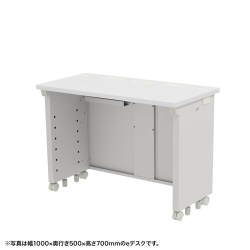 eデスク受注生産品ED−SK10550W72