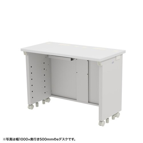 eデスク受注生産品ED−SK10550W
