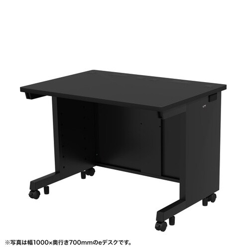 eデスク受注生産品ED−SK10575BK
