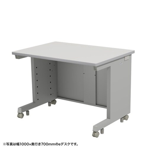 eデスク受注生産品ED−SK10580GY