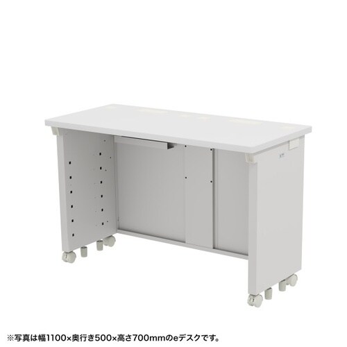 eデスク受注生産品ED−SK11050W72