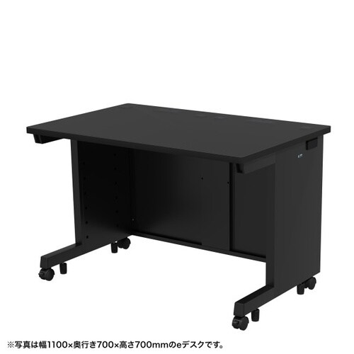 eデスク受注生産品ED−SK11080BK72