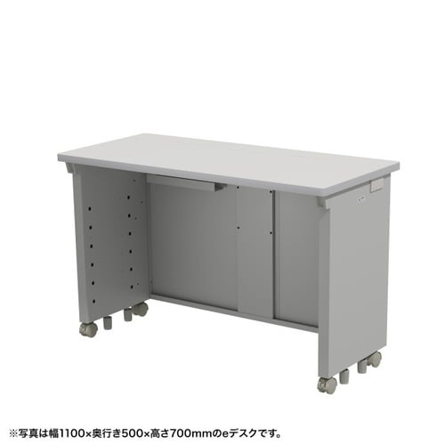 eデスク受注生産品ED−SK11550GY72