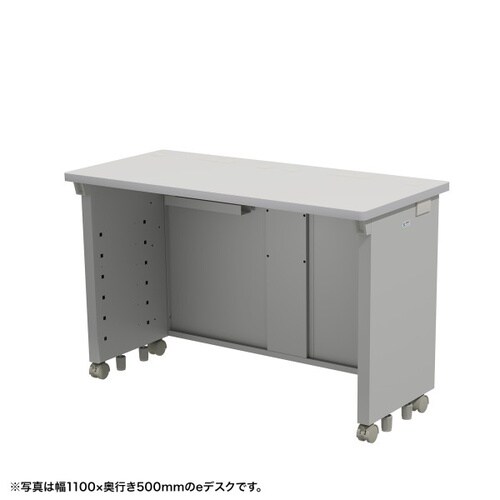 eデスク受注生産品ED−SK11550GY