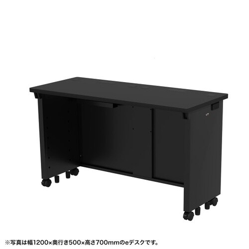 eデスク受注生産品ED−SK12050BK72