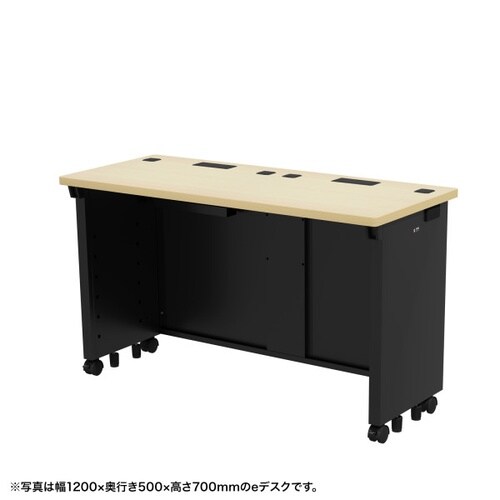 eデスク受注生産品ED−SK12050BKLM72