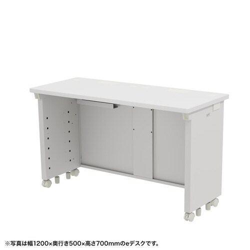 eデスク受注生産品ED−SK12050W72