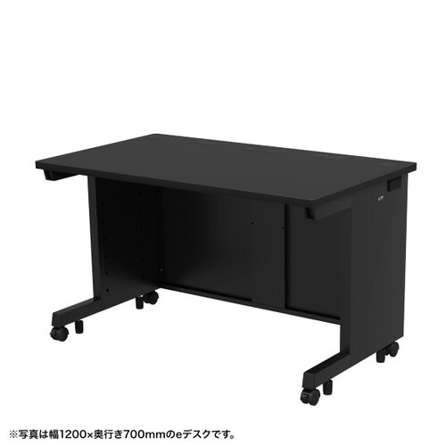eデスク受注生産品ED−SK12065BK