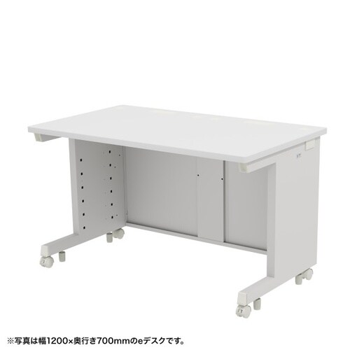 eデスク受注生産品ED−SK12075W