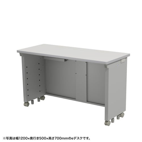 eデスク受注生産品ED−SK12550GY72