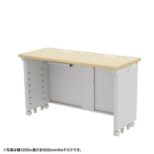 eデスク受注生産品ED−SK12550LM