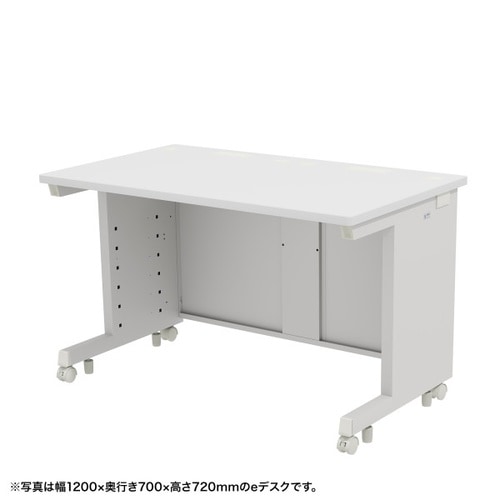 eデスク受注生産品ED−SK12575W72