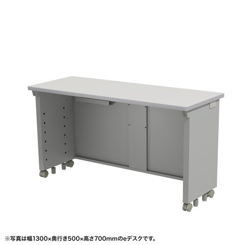 eデスク受注生産品ED−SK13050GY72