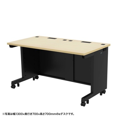 eデスク受注生産品ED−SK13060BKLM