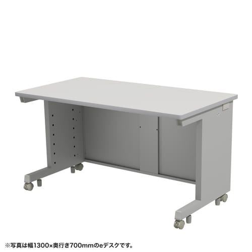 eデスク受注生産品ED−SK13075GY