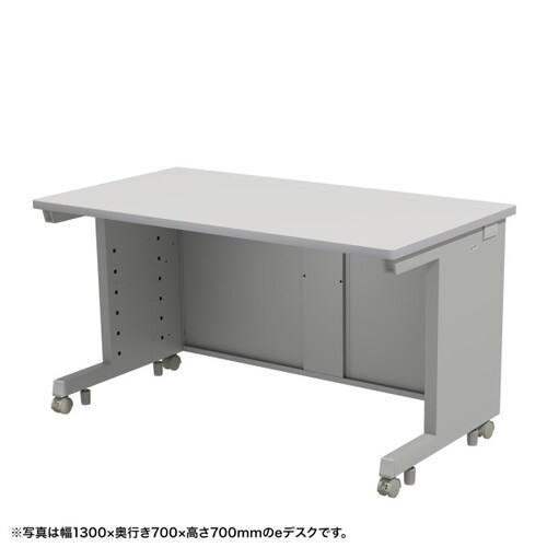 eデスク受注生産品ED−SK13575GY72