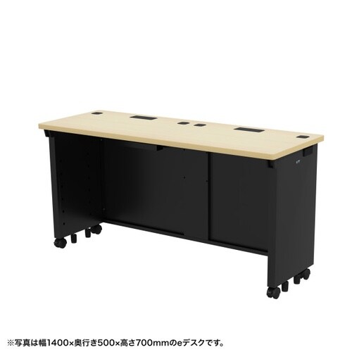 eデスク受注生産品ED−SK14050BKLM72