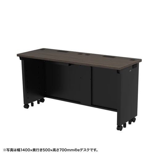 eデスク受注生産品ED−SK14050M72