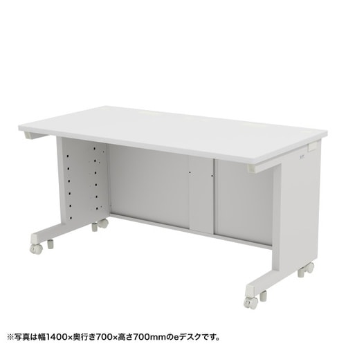 eデスク受注生産品ED−SK14070W72