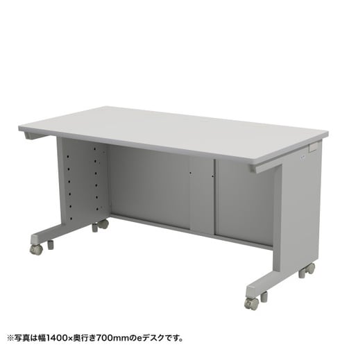 eデスク受注生産品ED−SK14075GY