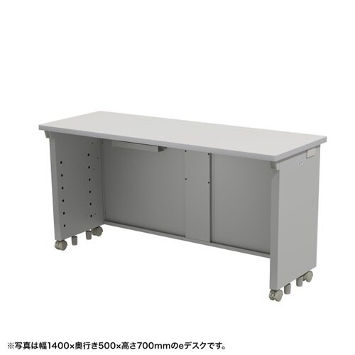 eデスク受注生産品ED−SK14550GY72
