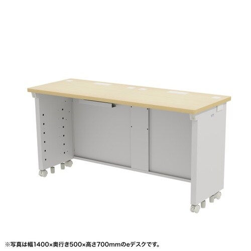 eデスク受注生産品ED−SK14550LM72