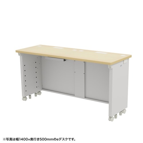 eデスク受注生産品ED−SK14550LM