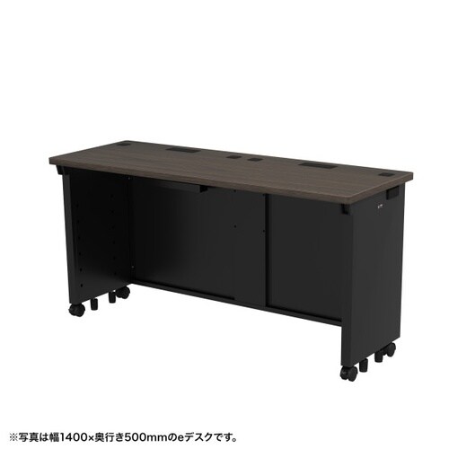 eデスク受注生産品ED−SK14550M