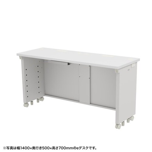 eデスク受注生産品ED−SK14550W72