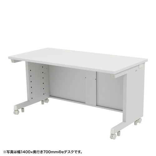 eデスク受注生産品ED−SK14560W