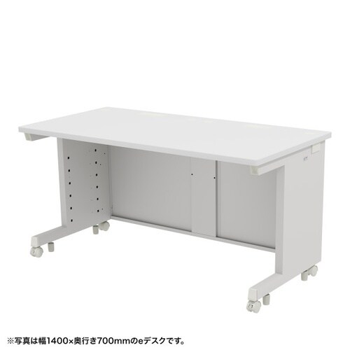 eデスク受注生産品ED−SK14580W