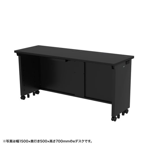 eデスク受注生産品ED−SK15050BK72