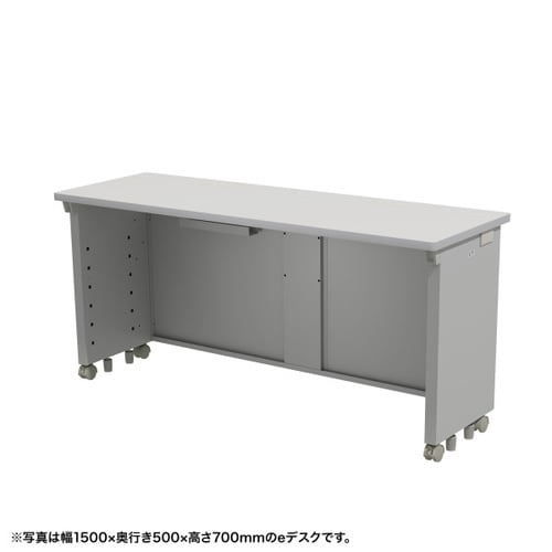 eデスク受注生産品ED−SK15050GY72
