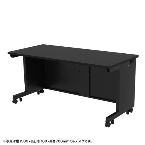 eデスク受注生産品ED−SK15060BK72