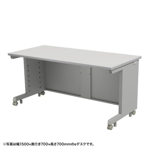 eデスク受注生産品ED−SK15080GY72