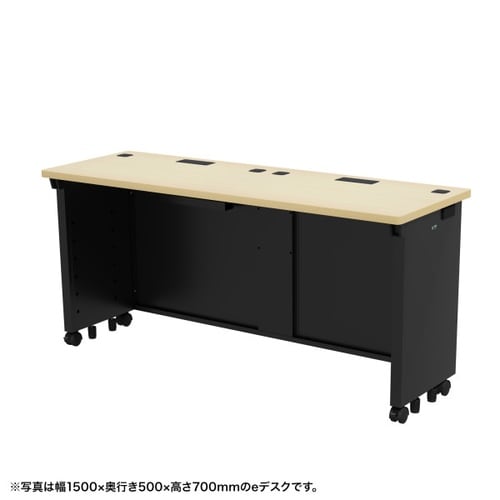 eデスク受注生産品ED−SK15550BKLM72