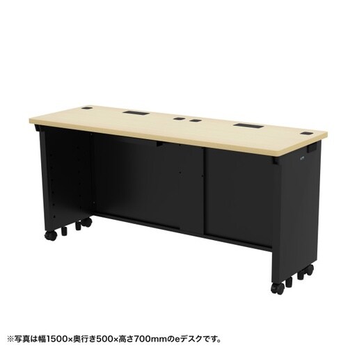 eデスク受注生産品ED−SK15550BKLM