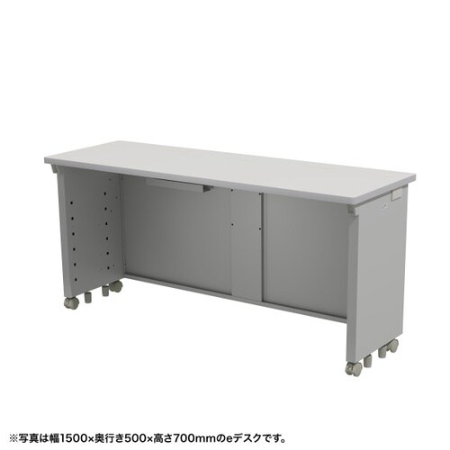 eデスク受注生産品ED−SK15550GY72