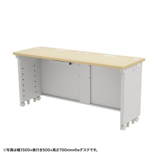 eデスク受注生産品ED−SK15550LM72