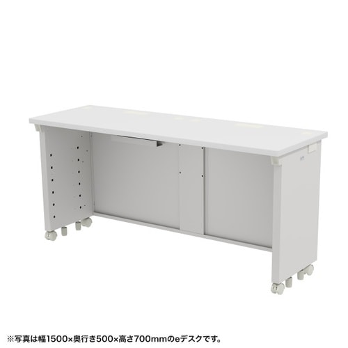 eデスク受注生産品ED−SK15550W72