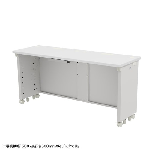 eデスク受注生産品ED−SK15550W