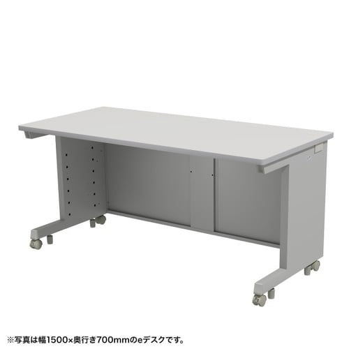 eデスク受注生産品ED−SK15575GY