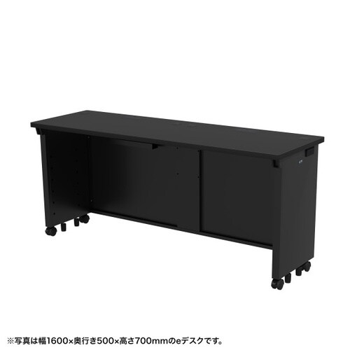 eデスク受注生産品ED−SK16050BK72