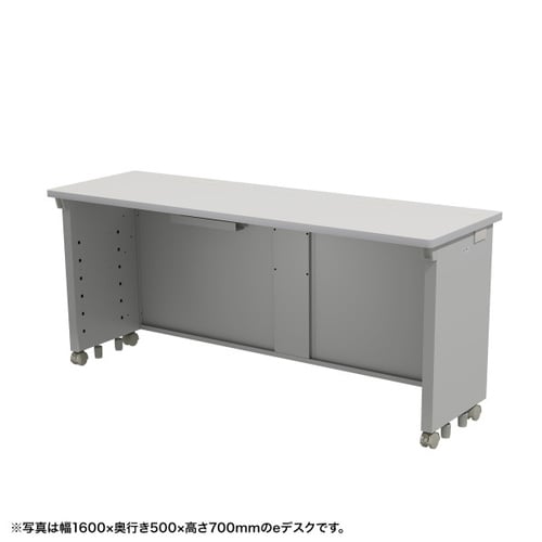 eデスク受注生産品ED−SK16050GY72