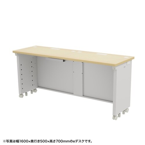 eデスク受注生産品ED−SK16050LM72