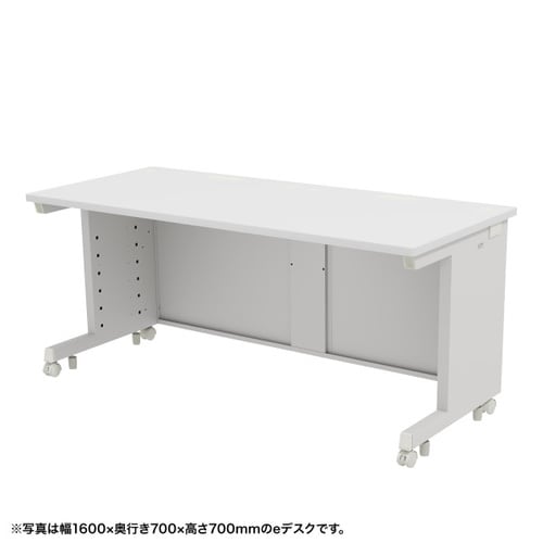 eデスク受注生産品ED−SK16065W72