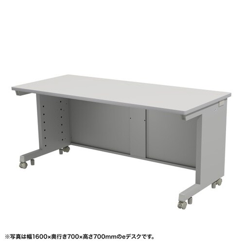 eデスク受注生産品ED−SK16070GY72