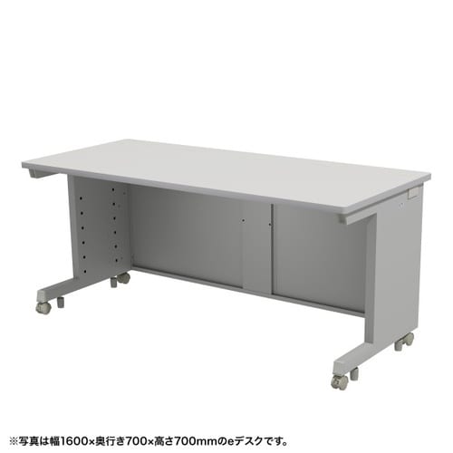 eデスク受注生産品ED−SK16075GY72